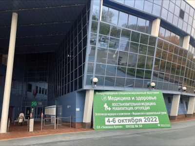 exposition-