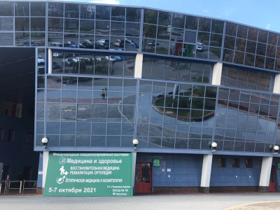 vystavka-meditsina-i-zdorove-v-minske-